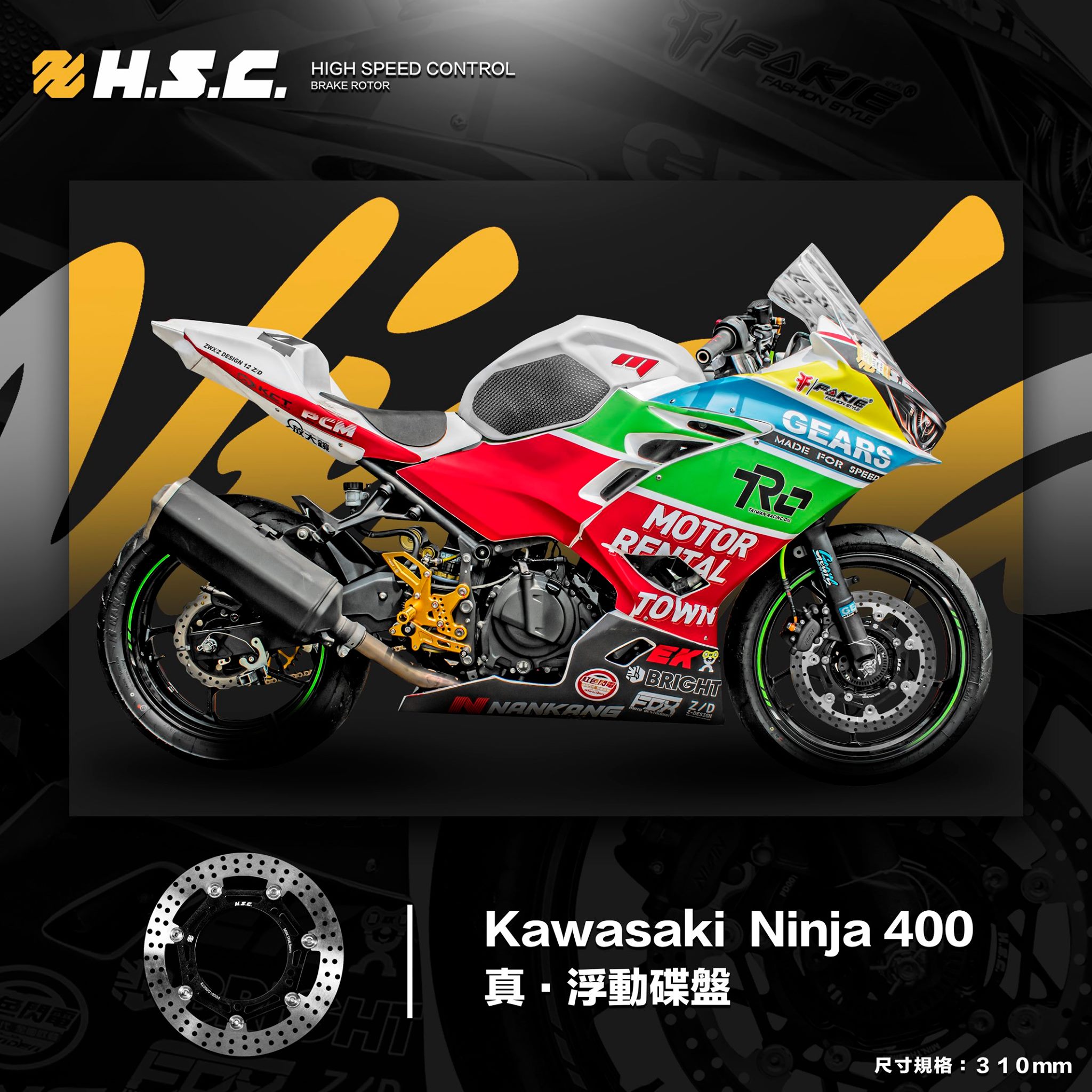 SCOTT碳纖世代領導者-台灣中文官網- FOIL RC 10 [暮光紫]